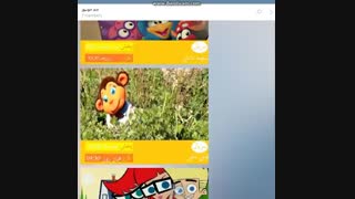 کانال تلگرام رسمی جم جونیور