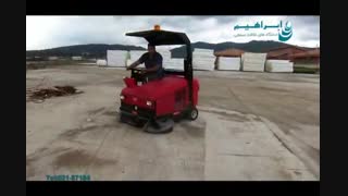 سوییپر/ نظافت مجتمع های ماشین سازی /نظافت صنعتی