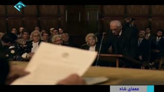 اقدام جالب مصدق در دادگاه