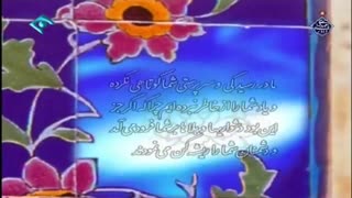 روایتی زیبا از حضرت مهدی (عج)