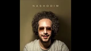 Sina Hejazi - Nashodim آهنگ جدید و بسیار زیبای سینا حجازی به نام نشدیم...قشنگه