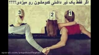 ..::نظرسنجی::..