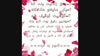 ..::نظرسنجی::..