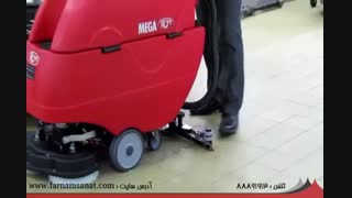 اسکرابر RCM مدل Mega