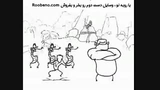 مسخره کردن فیلمهای هندی .خیلی بامزه است