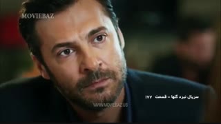 سریال نبرد گل ها  -قسمت 177