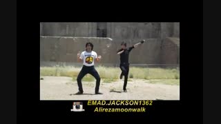 دنس They Don't Care About Usدر تخت جمشید..(علیرضا و عماد) شیراز