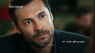 سریال نبرد گلها - قسمت ۱۷۷