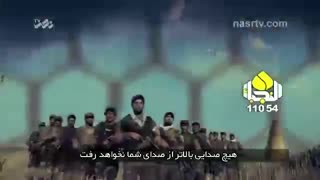 مداحی اقای میثم مطیعی  درمورد مدافعان حررم