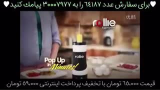 تخممرغ پز سوسیسی