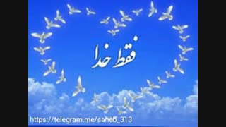 موسی وبنده ناسپاس