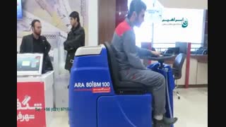 زمین شوی صنعتی (سرنشین دار) -کف شو با راننده-اسکرابر-شرکت ابراهیم