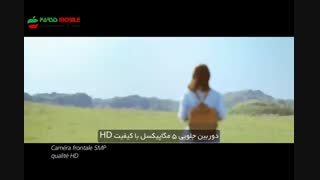 ویدئوی تبلیغاتی Huawei P8 Lite پارسیس موبایل