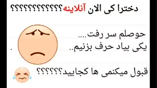 بخدا پوکیدم کسی هست