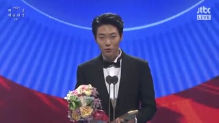 پنجاه و دومین مراسم بکسانگ(بهترین بازیگر مرد جدید:ریو جون یئول)