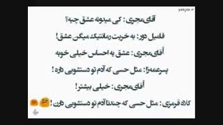 تعبیر واقعی از عشق!!!