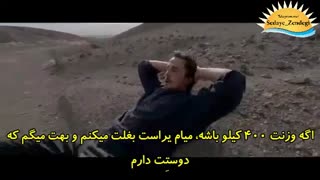 غلبه بر دوران سخت - کلیپ انگیزشی