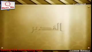 یا ذالاسماء الحسنی یا خالقنا یا رب با صدای مشاری العفاسی ( ماه مبارک رمضان بر همگی مبارک)