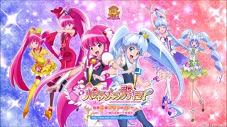 Precure Kururin Mirror Change -HappinessCharge Precure!