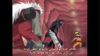 ناروتو(Naruto) قسمت85