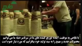 قارچ دارویی گانودرما لوسیدوم (قسمت چهارم)