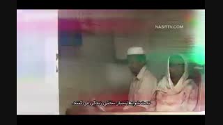 گرگها چوپان حقوق بشر شده اند!!! (قسمت دوم)