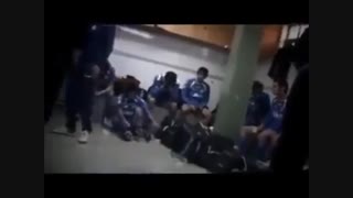 فیلم لو رفته رختکن استقلال و فحاشی امیر قلعه نوعی..اوه