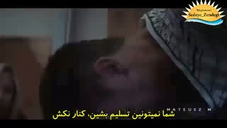 پاشو و بجنگ - کلیپ انگیزشی