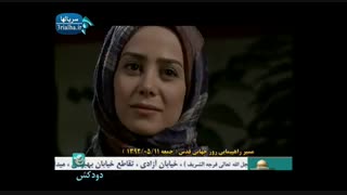 سریال دودکش - 17