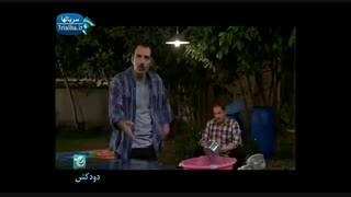 سریال دودکش - 20