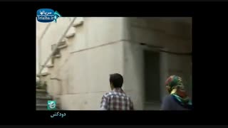 سریال دودکش - 21