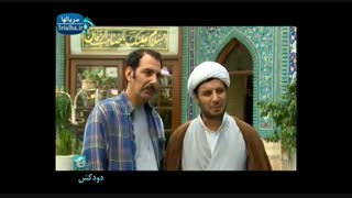 سریال دودکش - 22