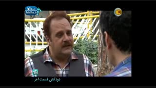 سریال دودکش - 24