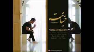 King Music: علیرضا روزگار "خیانت"