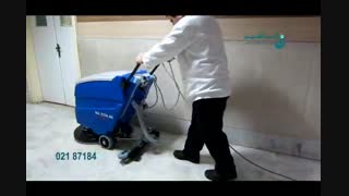 اسکرابر کفشو-کف شو صنعتی-دستگاه نظافت کف-کف پوش ها