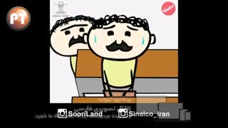 سری کامل نسل نو - Sooriland