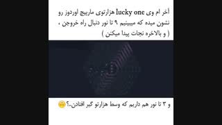 حماسه ای دیگر از اس ام:|