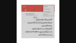 چگونه آمار بازدید Exo Monster رو بالا ببریم ؟؟