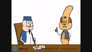 ویدیو سروش رضایی sooriland. کله شیری در ثبت فردا