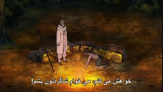 Naruto shippuden 464:انیمه ناروتو شیپودن قسمت464 زیرنویس فارسی