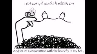 سوریلند: کلیپ معنادار از سروش رضایی