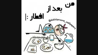 روزه ی همگی قبول((بیا توضیحاتو بخون))