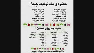 نظر سنجی