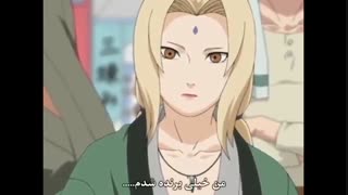 Naruto (ناروتو) قسمت88