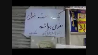 آهنگ جدید گودبای پارتی جعفر ماموپلاستی