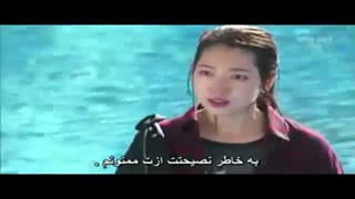 افتادن چویی یونگ دو در اب توسط کیم تان در سریال وارثان