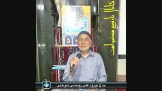 سحرخوانی یا شوخوانی ماه رمضان