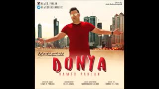 King Music: حامد پهلان "دنیا"