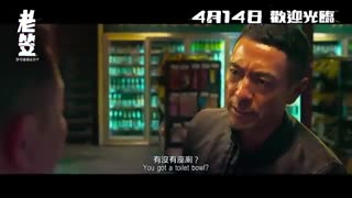 Robbery 2015 Official Trailer