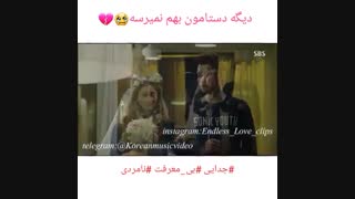 میکس غم انگیز کره ای کسی انلاین هست بحرفیم